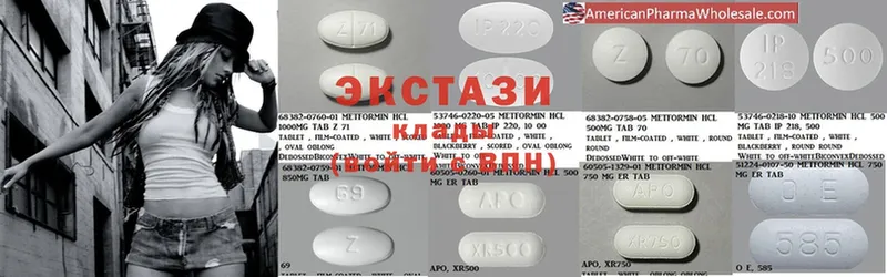 ЭКСТАЗИ 280 MDMA  Ессентукская 